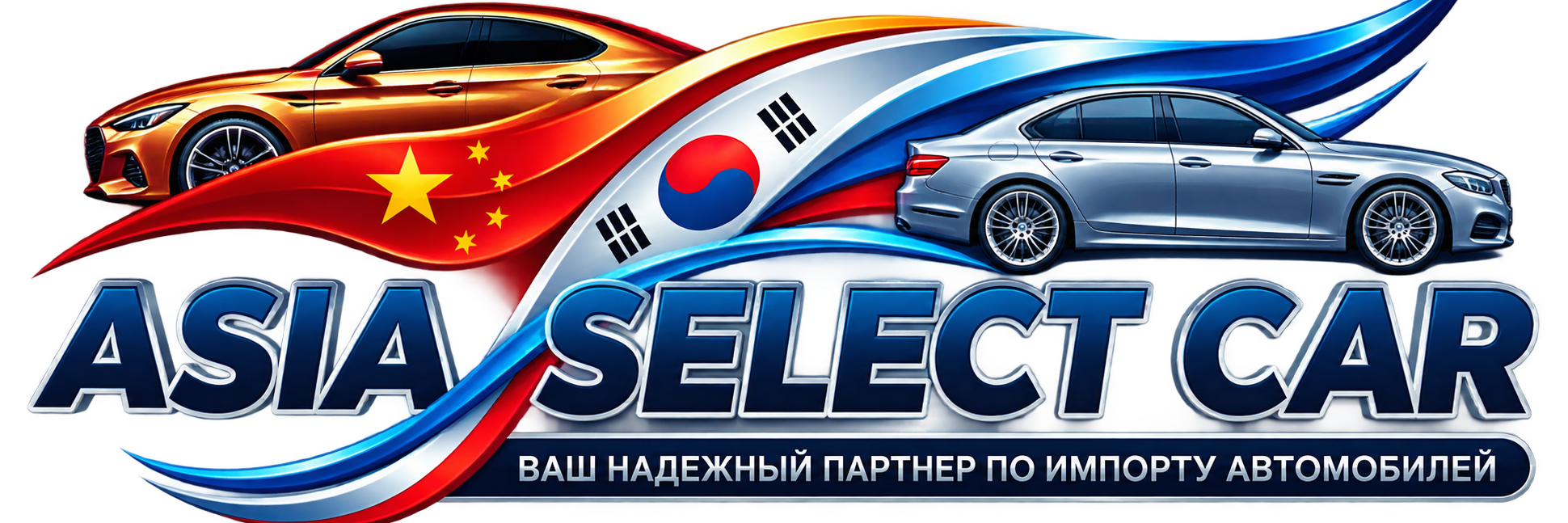 Asian Select Car